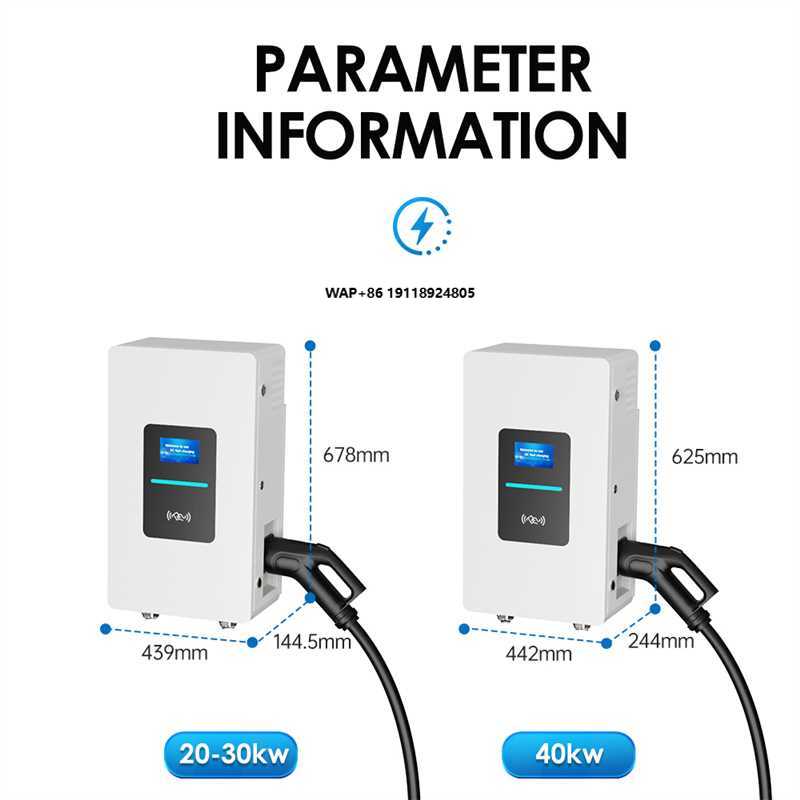 Зарядная станция RSCHG 20 кВт  – обзор и цена Fast Ev Charger